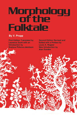 ISBN 9780292783768 Morphology of the Folktale: Second Edition Revised/UNIV OF TEXAS PR/V. Propp 本・雑誌・コミック 画像