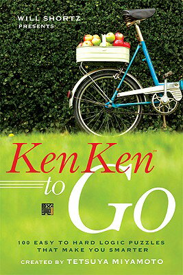 ISBN 9780312607944 Will Shortz Presents Kenken to Go: 100 Easy to Hard Logic Puzzles That Make You Smarter/ST MARTINS PR 3PL/Tetsuya Miyamoto 本・雑誌・コミック 画像