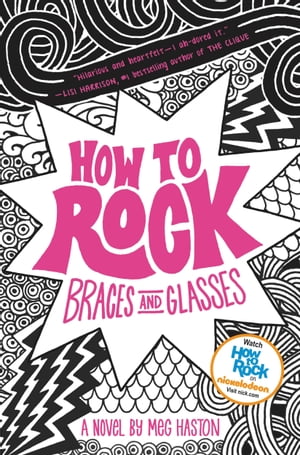 ISBN 9780316068253 How to Rock Braces and Glasses/POPPY BOOKS/Meg Haston 本・雑誌・コミック 画像