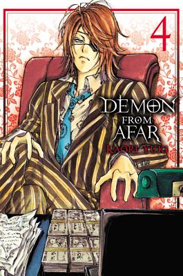 ISBN 9780316345767 Demon from Afar, Volume 4/YEN PR/Kaori Yuki 本・雑誌・コミック 画像