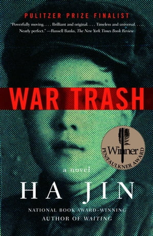 ISBN 9780375422768 War Trash Ha Jin 本・雑誌・コミック 画像