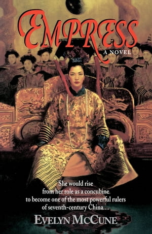 ISBN 9780449907498 Empress/FAWCETT/Evelyn McCune 本・雑誌・コミック 画像