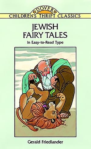 ISBN 9780486298610 JEWISH FAIRY TALES/DOVER PUBLICATIONS INC (USA)./GERALD FRIEDLANDER 本・雑誌・コミック 画像