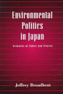 ISBN 9780521564243 Environmental Politics in Japan: Networks of Power and Protest/Jeffrey Broadbent 本・雑誌・コミック 画像