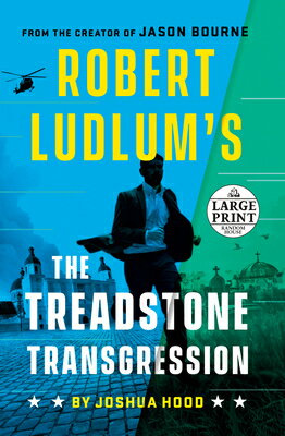 ISBN 9780593556214 Robert Ludlum's the Treadstone Transgression/RANDOM HOUSE LARGE PRINT/Joshua Hood 本・雑誌・コミック 画像