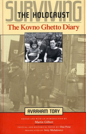 ISBN 9780674858107 Surviving the Holocaust The Kovno Ghetto Diary Avraham Tory 本・雑誌・コミック 画像