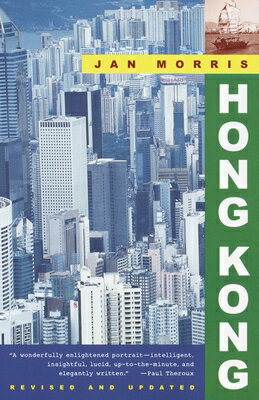 ISBN 9780679776482 Hong Kong Revised/KNOPF DOUBLEDAY PUB GROUP/Jan Morris 本・雑誌・コミック 画像