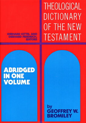 ISBN 9780802824042 Theological Dictionary of the New Testament: Abridged in One Volume/WILLIAM B EERDMANS PUB CO/Gerhard Kittel 本・雑誌・コミック 画像