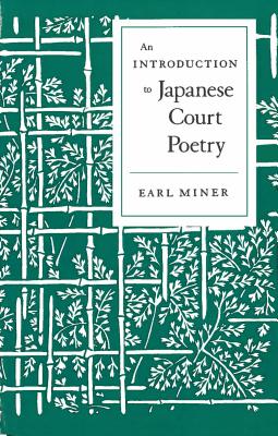 ISBN 9780804706360 Intro to Japanese Court Poetry/STANFORD UNIV PR/Earl Miner 本・雑誌・コミック 画像