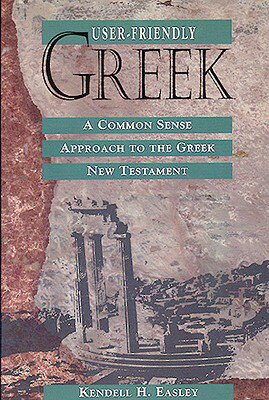 ISBN 9780805410433 User-Friendly Greek: A Common Sense Approach to the Greek New Testament/B&H PUB GROUP/Kendell H. Easley 本・雑誌・コミック 画像