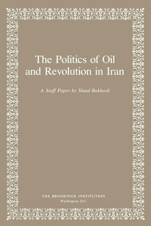 ISBN 9780815707813 The Politics of Oil and Revolution in Iran Shaul Bakhash 本・雑誌・コミック 画像