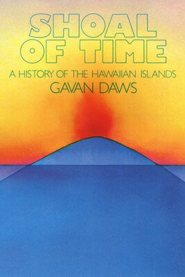 ISBN 9780824803247 Shoal of Time: A History of the Hawaiian Islands/UNIV OF HAWAII PR/Gavan Daws 本・雑誌・コミック 画像