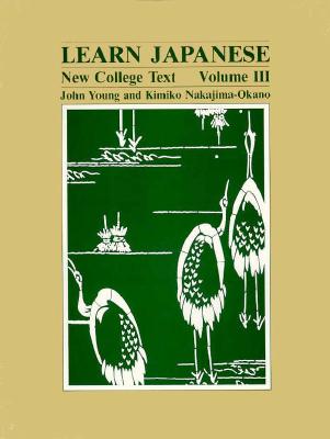 ISBN 9780824808969 Learn Japanese: New College Text -- Volume III/UNIV OF HAWAII PR/John Young 本・雑誌・コミック 画像