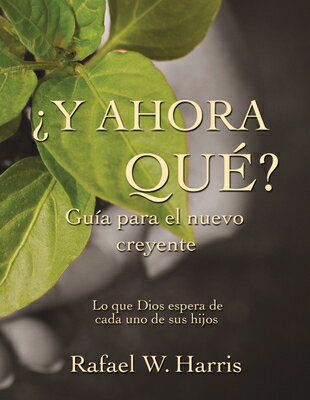 ISBN 9780829710762 Y Ahora Que? Guia Para El Nuevo Creyente: Lo Que Dios Espera de Cada Uno de Sus Hijos = Now What?/VIDA PUBL/Ralph Harris 本・雑誌・コミック 画像