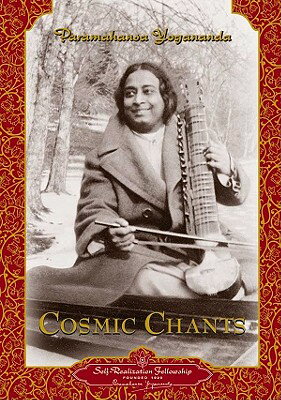 ISBN 9780876121313 Cosmic Chants/SELF REALIZATION FELLOWSHIP/Paramahansa Yogananda 本・雑誌・コミック 画像