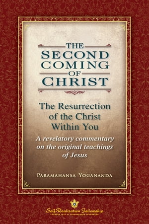 ISBN 9780876125571 The Second Coming of Christ, Volumes I & II: The Resurrection of the Christ Within You: A Revelatory/SELF REALIZATION FELLOWSHIP/Paramahansa Yogananda 本・雑誌・コミック 画像