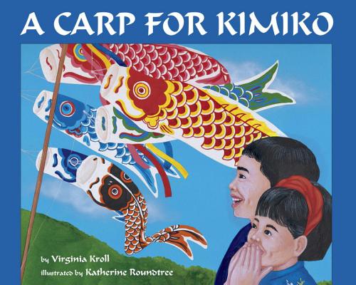 ISBN 9780881064117 A Carp for Kimiko/CHARLESBRIDGE PUB/Virginia Kroll 本・雑誌・コミック 画像