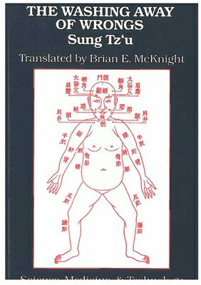 ISBN 9780892648009 The Washing Away of Wrongs: Forensic Medicine in Thirteenth-Century China Volume 1/CTR FOR CHINESE STUDIES/Tz'u Sung 本・雑誌・コミック 画像