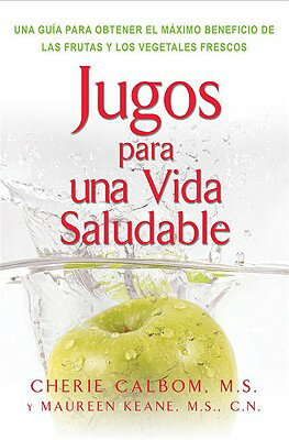 ISBN 9780895299550 Jugos para una vida saludable: Una guia para obtener el maximo beneficio de las frutas y los vegetal/CELEBRA/Cherie Calbom 本・雑誌・コミック 画像