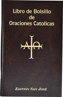 ISBN 9780899423326 Libro de Bolsillo de Oraciones Catolicas/CATHOLIC BOOK PUB CORP/Lawrence G. Lovasik 本・雑誌・コミック 画像