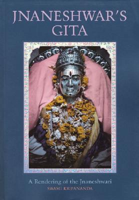 ISBN 9780911307641 Jnaneshwar's Gita: A Rendering of the Jnaneshwari/SIDDHA YOGA MEDITATION PUBN/Swami Kripananda 本・雑誌・コミック 画像