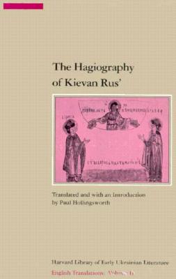 ISBN 9780916458522 The Hagiography of Kievan Rus/HARVARD UNIV PR/Paul Hollingsworth 本・雑誌・コミック 画像