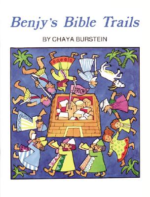 ISBN 9780929371276 Benjy's Bible Trails/KAR-BEN COPIES INC/Chaya Burstein 本・雑誌・コミック 画像