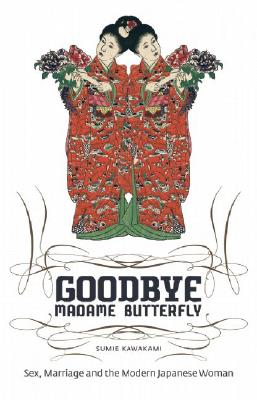 ISBN 9780974199535 Goodbye Madame Butterfly: Sex, Marriage and the Modern Japanese Woman/CHIN MUSIC PR/Sumie Kawakami 本・雑誌・コミック 画像