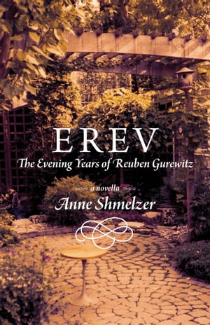 ISBN 9780994760142 EREV The Evening Years of Reuben Gurewitz Anne Shmelzer 本・雑誌・コミック 画像