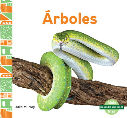 ISBN 9781098200640 Arboles (Trees)/ABDO KIDS/Julie Murray 本・雑誌・コミック 画像