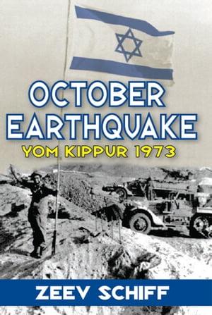 ISBN 9781138529014 October Earthquake Yom Kippur 1973 Yehoshafat Harkabi 本・雑誌・コミック 画像