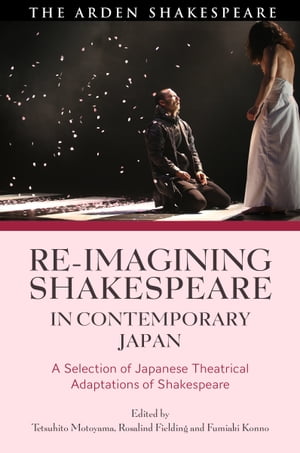 ISBN 9781350212008 Re-imagining Shakespeare in Contemporary Japan A Selection of Japanese Theatrical Adaptations of Shakespeare 本・雑誌・コミック 画像