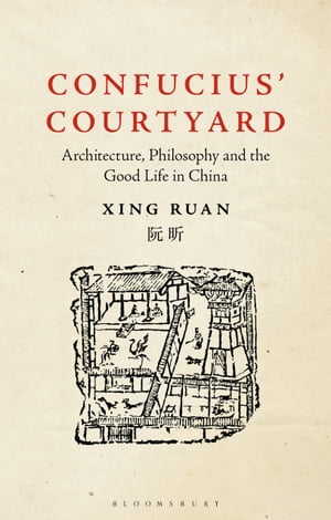 ISBN 9781350217614 Confucius’ Courtyard Architecture, Philosophy and the Good Life in China Xing Ruan 本・雑誌・コミック 画像