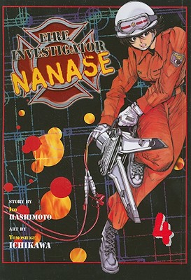 ISBN 9781401220464 Fire Investigator Nanase, Volume 4/CMX/Izo Hashimoto 本・雑誌・コミック 画像