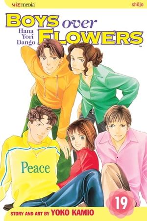 ISBN 9781421505336 Boys Over Flowers, Vol. 19 Yoko Kamio 本・雑誌・コミック 画像