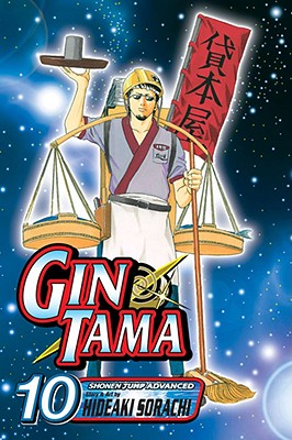 ISBN 9781421516233 Gin Tama, Vol. 10 Original/VIZ LLC/Hideaki Sorachi 本・雑誌・コミック 画像