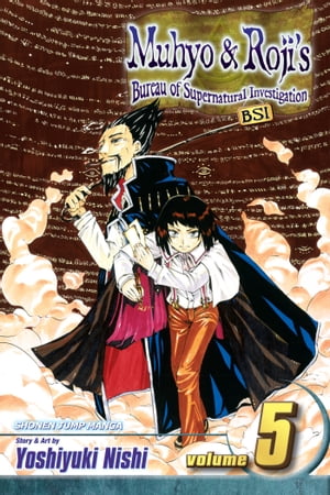 ISBN 9781421516400 Muhyo & Roji's Bureau of Supernatural Investigation, Vol. 5/VIZ LLC/Yoshiyuki Nishi 本・雑誌・コミック 画像