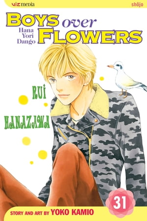 ISBN 9781421517186 Boys Over Flowers, Volume 31: Hana Yori Dango/VIZ LLC/Yoko Kamio 本・雑誌・コミック 画像