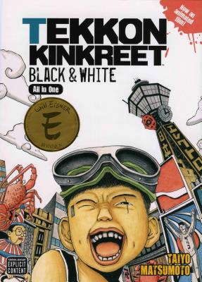 ISBN 9781421518671 TEKKONKINKREET:BLACK & WHITE(P)/VIZ MEDIA (USA)/TAIYO MATSUMOTO 本・雑誌・コミック 画像