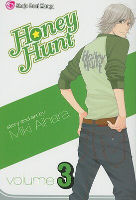 ISBN 9781421527772 Honey Hunt, Volume 3/VIZ LLC/Miki Aihara 本・雑誌・コミック 画像