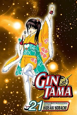 ISBN 9781421528199 GIN TAMA #21(P) /VIZ MEDIA (USA)/HIDEAKI SORACHI 本・雑誌・コミック 画像