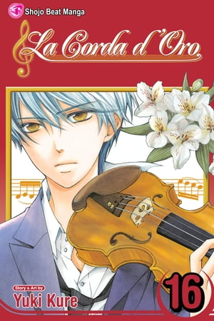 ISBN 9781421541327 La Corda D'Oro, Volume 16/VIZ LLC/Yuki Kure 本・雑誌・コミック 画像