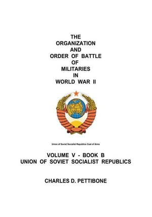 ISBN 9781426922510 The Organization and Order of Battle of Militaries in World War IIVolume V - Book B Union of Soviet Socialist Republics Charles D. Pettibone 本・雑誌・コミック 画像