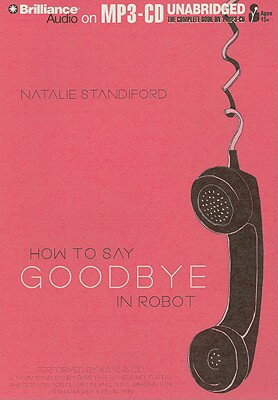 ISBN 9781441859716 How to Say Goodbye in Robot/BRILLIANCE CORP/Natalie Standiford 本・雑誌・コミック 画像