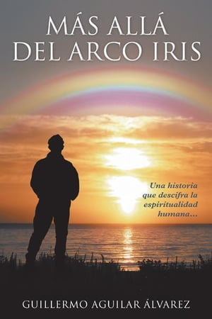 ISBN 9781463332839 M?s All? del Arco iris 本・雑誌・コミック 画像