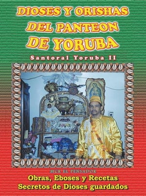 ISBN 9781463339142 Dioses y Orishas del Panteon de Yoruba 本・雑誌・コミック 画像