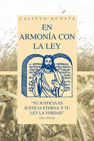 ISBN 9781463341503 En armon?a con la ley 本・雑誌・コミック 画像