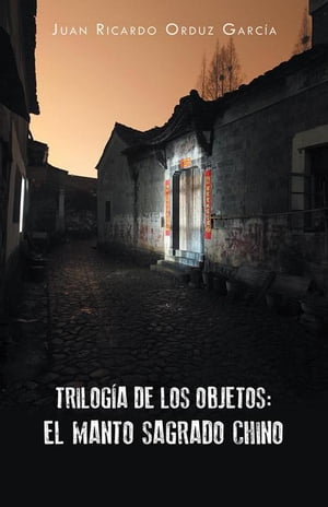 ISBN 9781463398569 Trilog?a de los objetos:el manto sagrado chino 本・雑誌・コミック 画像