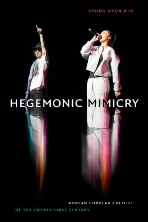 ISBN 9781478013587 Hegemonic Mimicry Korean Popular Culture of the Twenty-First Century Kyung Hyun Kim 本・雑誌・コミック 画像