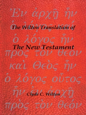 ISBN 9781490743936 The Wilton Translation of the New Testament 本・雑誌・コミック 画像